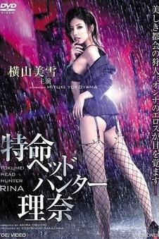 寄生虫：源头 韩影 2025 免费观看